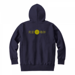 0103003NV-B